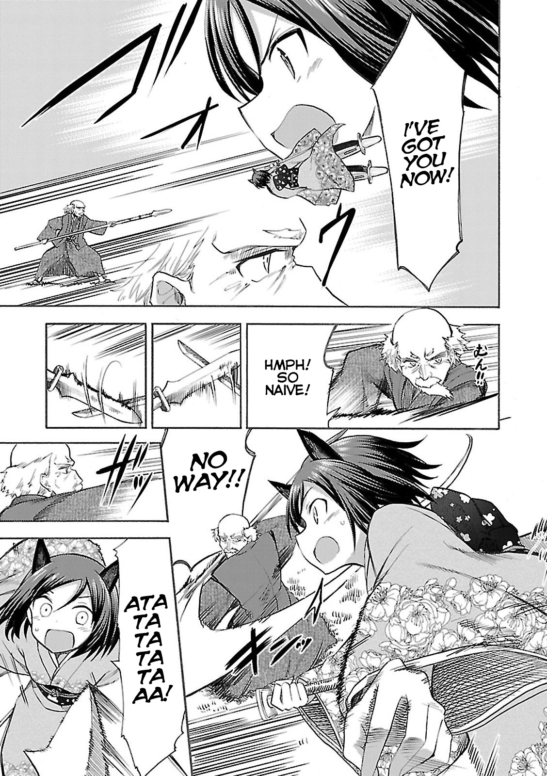 Noble Witches - 506th Joint Fighter Wing Am I a Maiden Now? 第39页