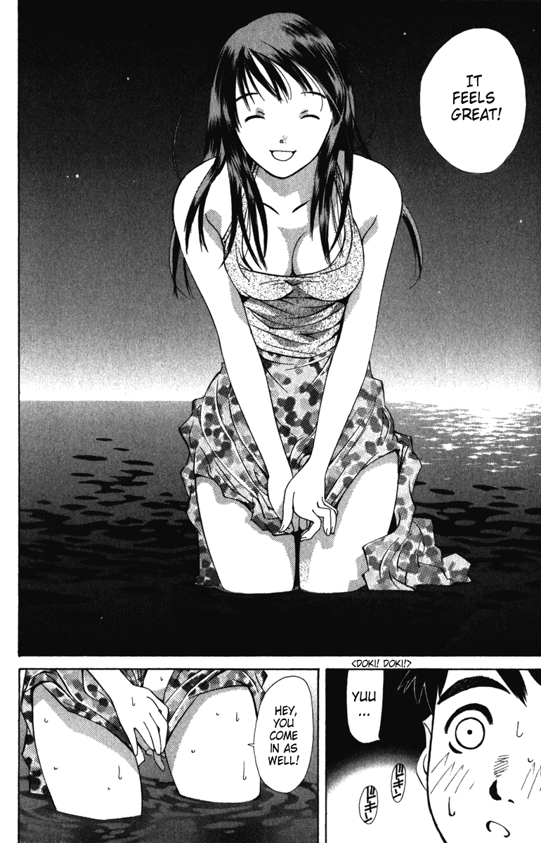 Pastel The Night the Moon Gently Smiled 第45页