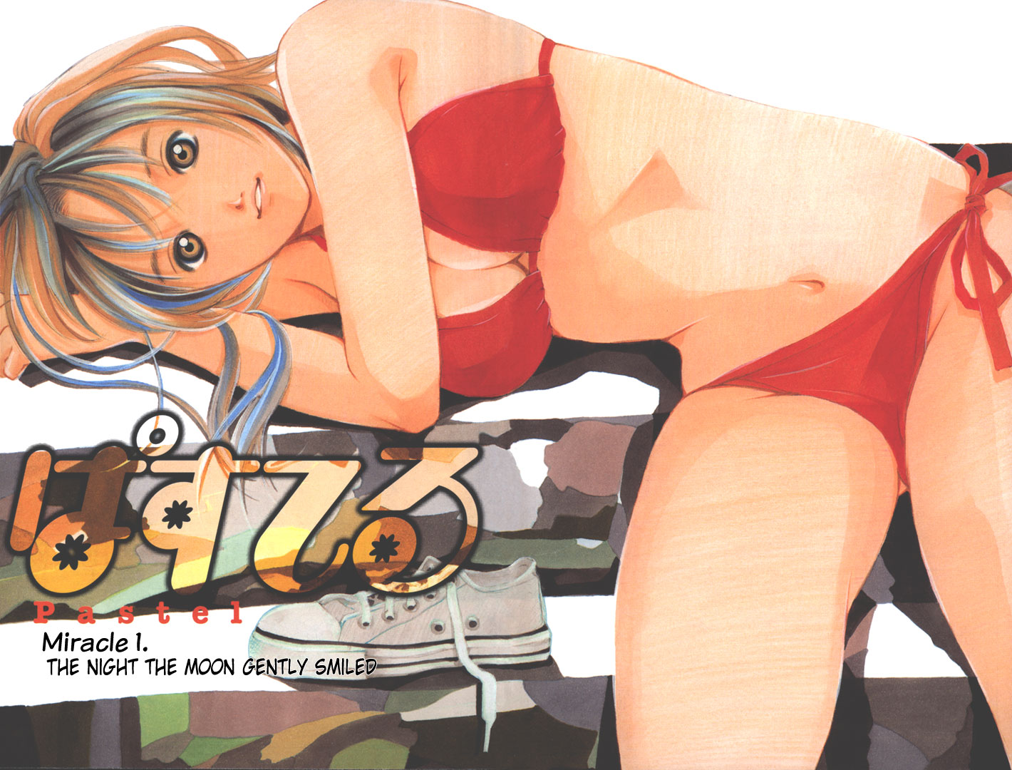 Pastel 第7页