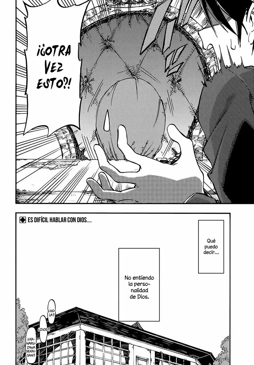 Monku no Tsukeyou ga Nai LoveCome Vol. 1 Ch. 4 第11页