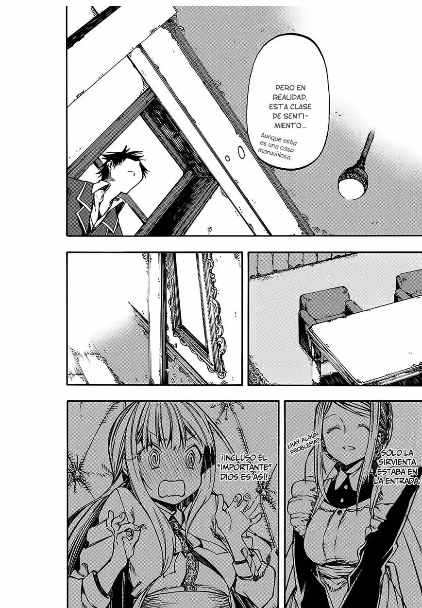 Monku no Tsukeyou ga Nai LoveCome Vol. 1 Ch. 4 第5页