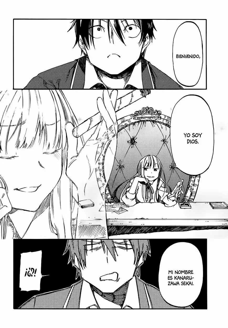 Monku no Tsukeyou ga Nai LoveCome Vol. 1 Ch. 4 第7页
