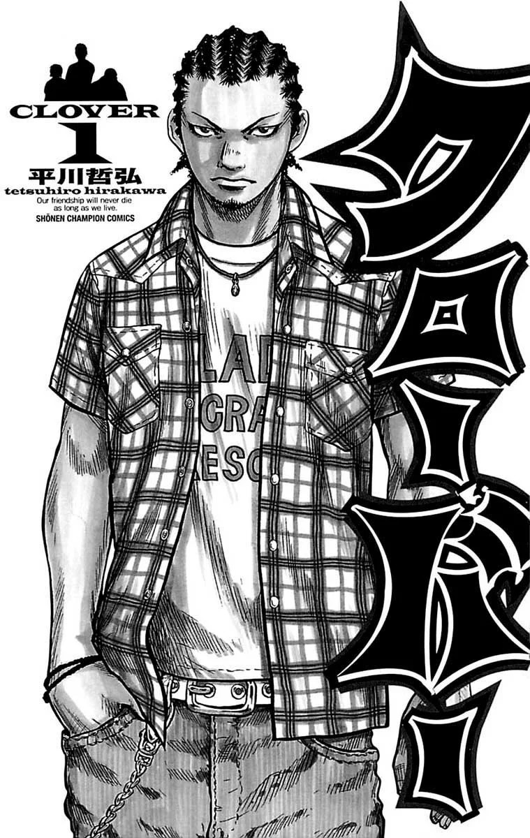 Clover Vol. 1 Ch. 1 第3页