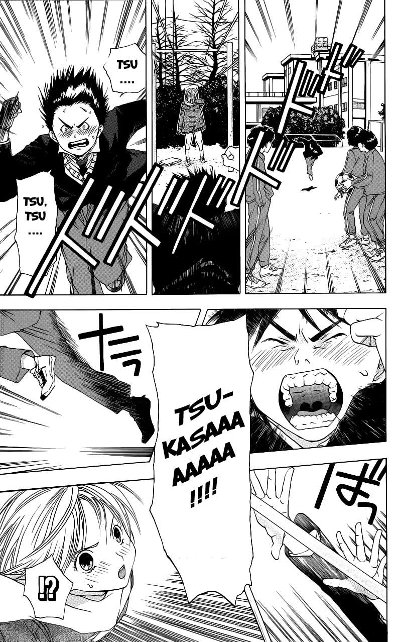 Ichigo 100% Dâu tây đầu mùa! 第44页