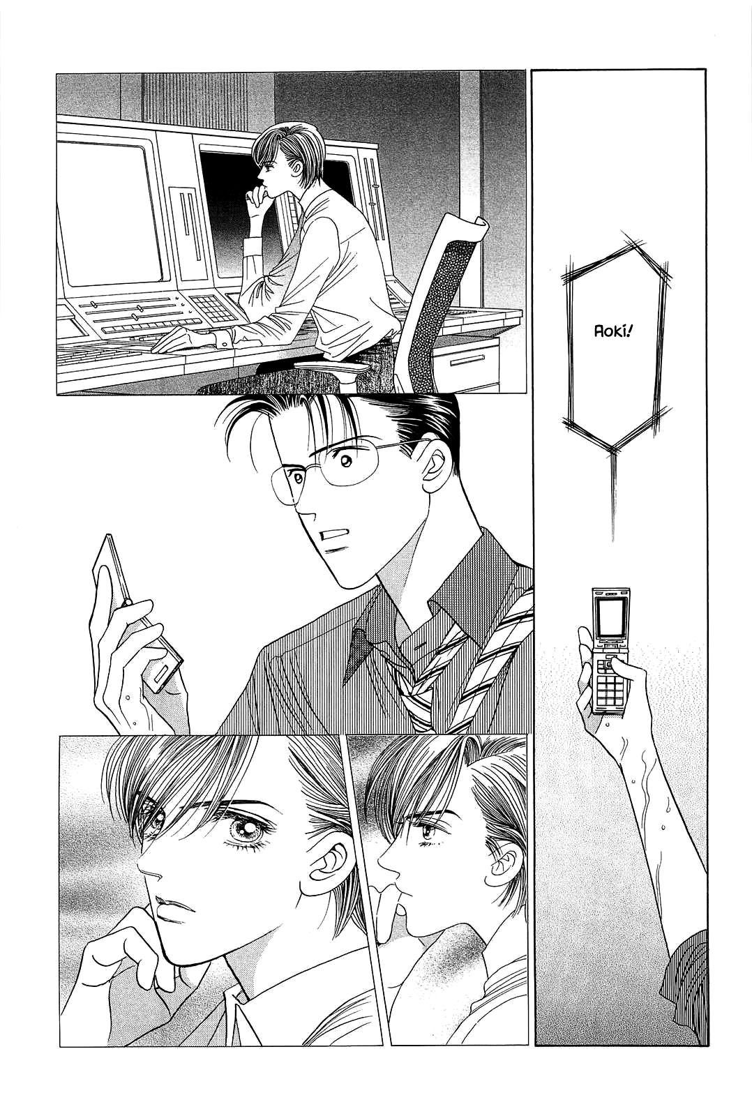 Himitsu - The Top Secret Vol. 11 Ch. 1 第15页