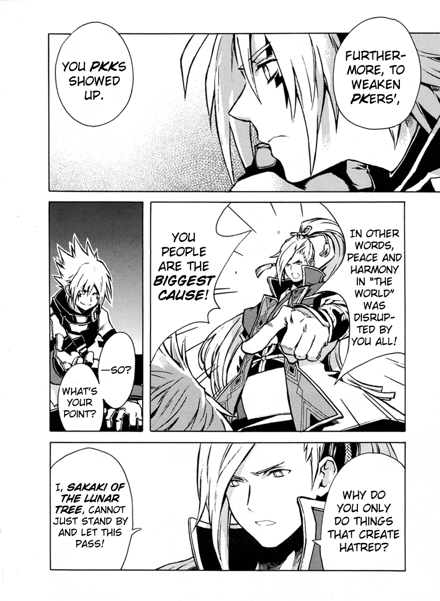 .hack//G.U.+ Tri-Edge 第22页