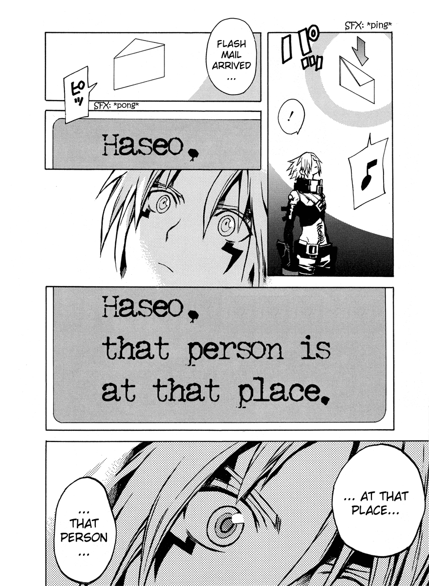 .hack//G.U.+ Tri-Edge 第26页