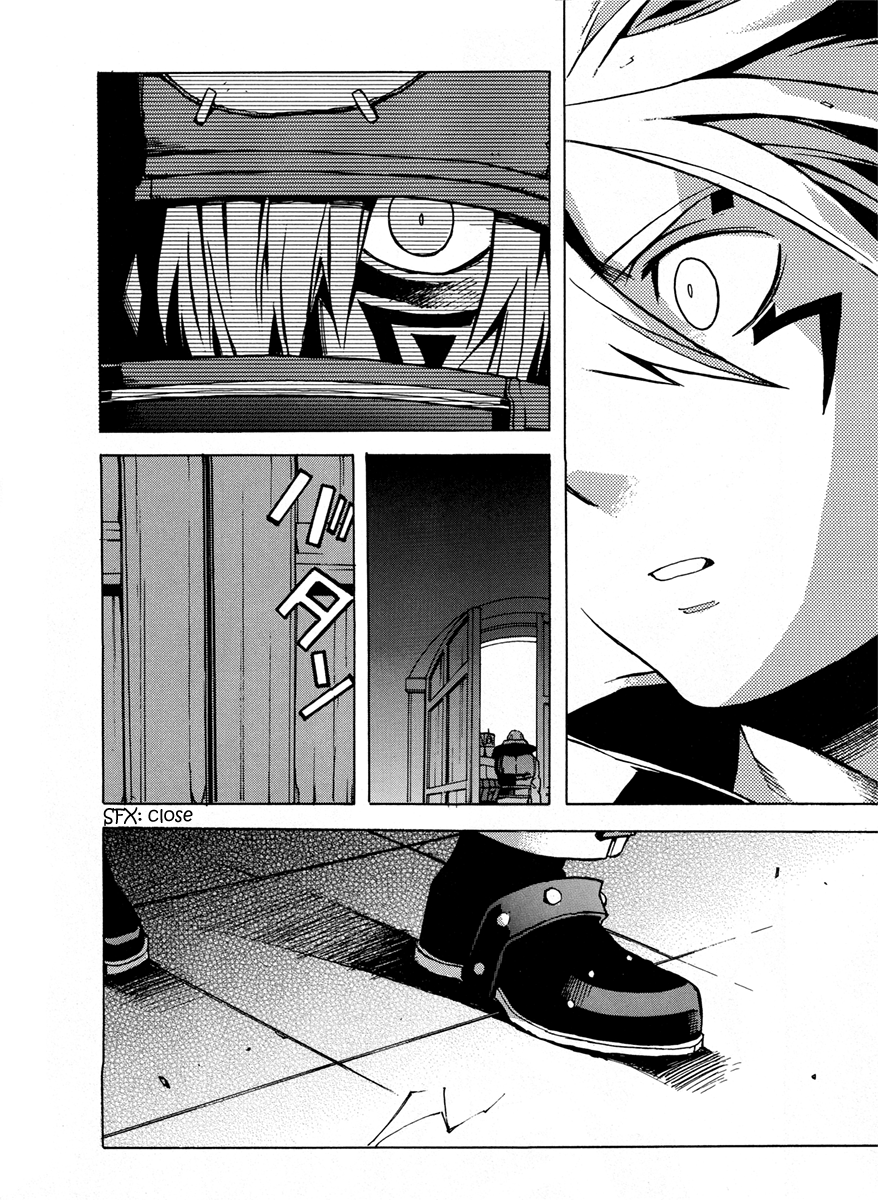 .hack//G.U.+ Tri-Edge 第52页