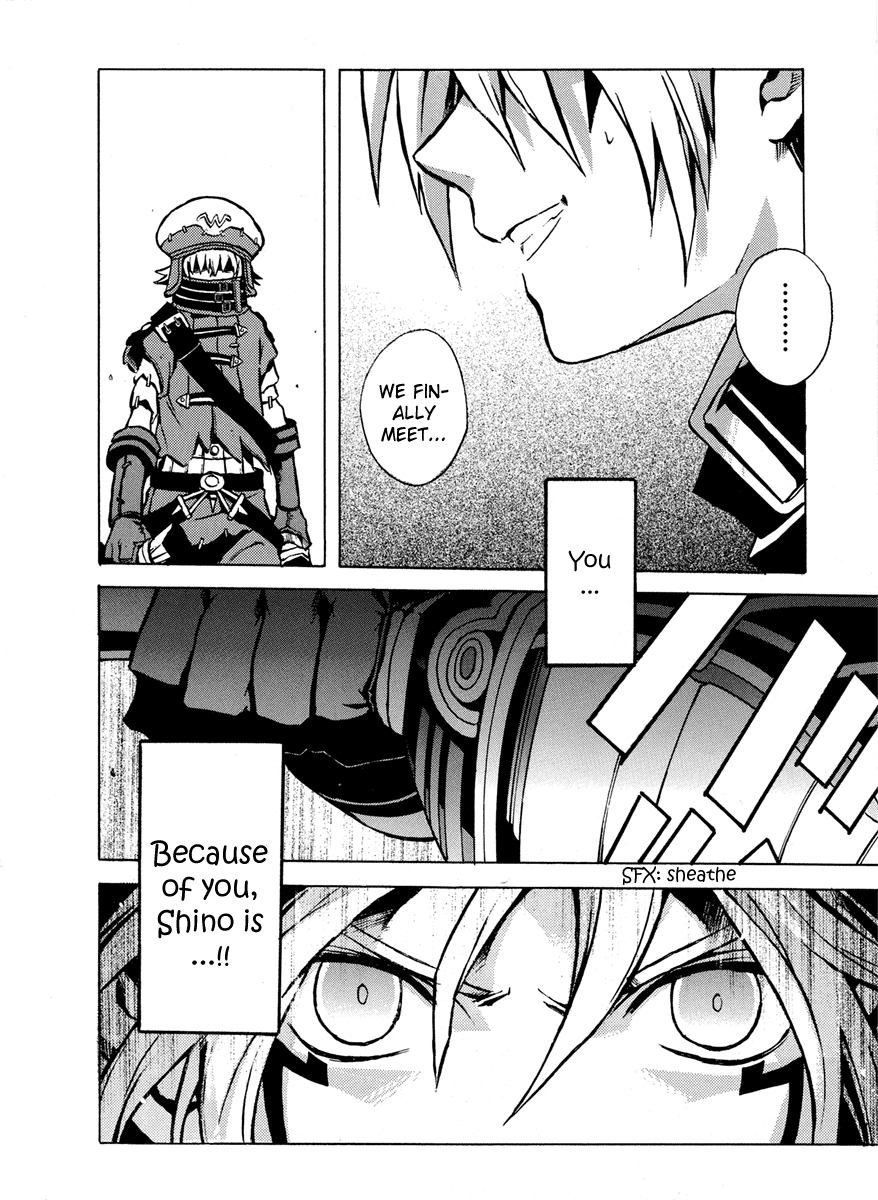 .hack//G.U.+ Tri-Edge 第54页