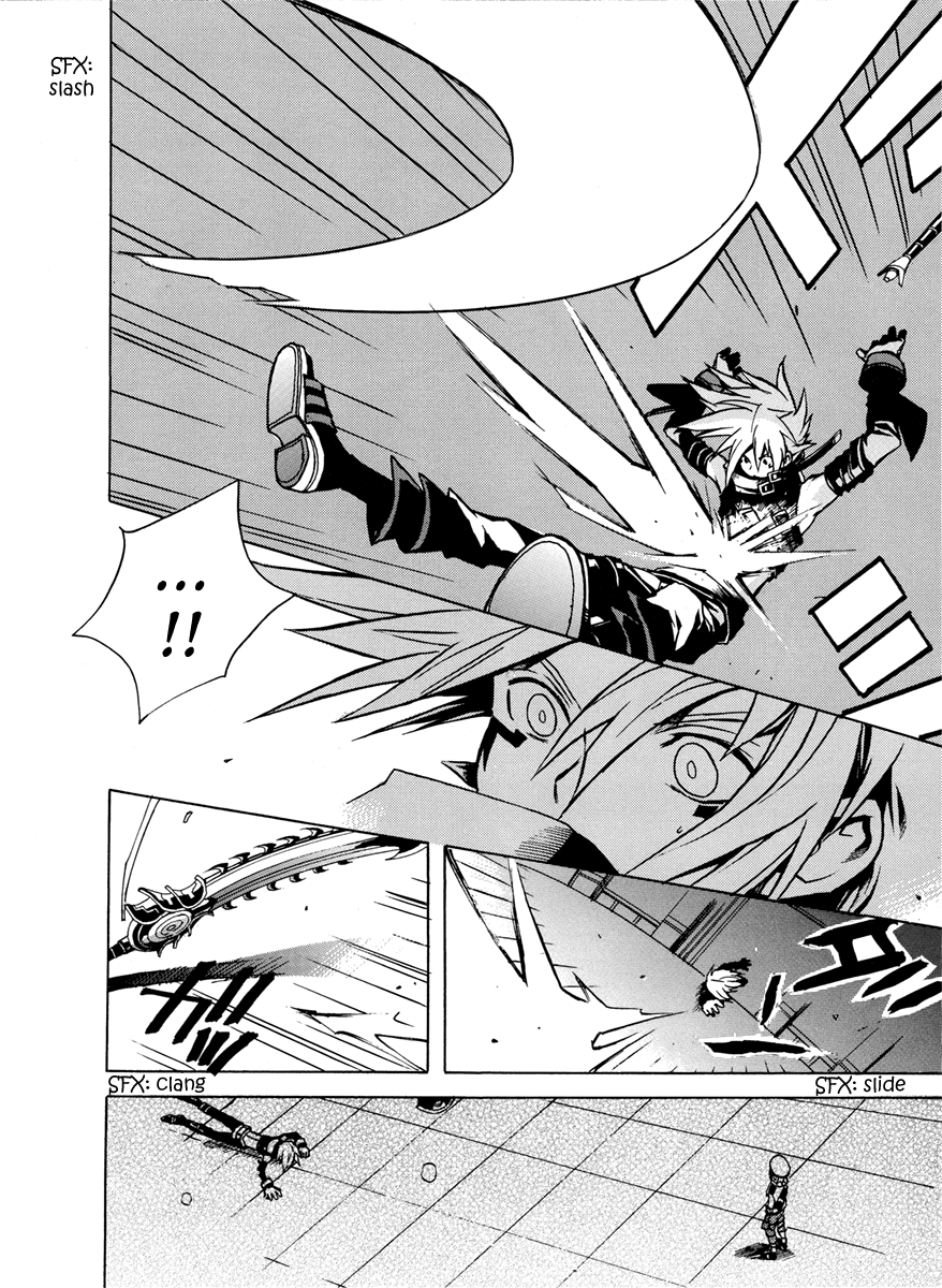 .hack//G.U.+ Tri-Edge 第58页