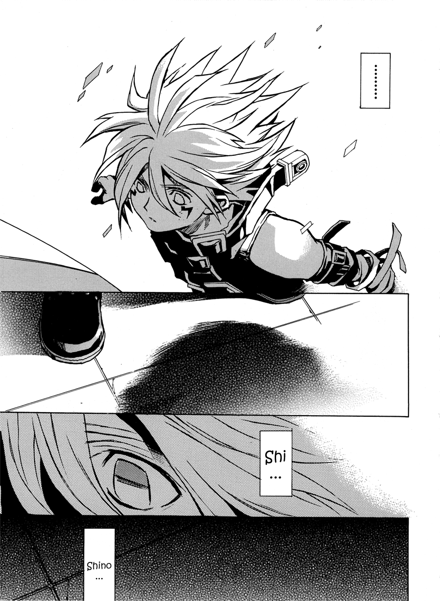 .hack//G.U.+ Tri-Edge 第63页