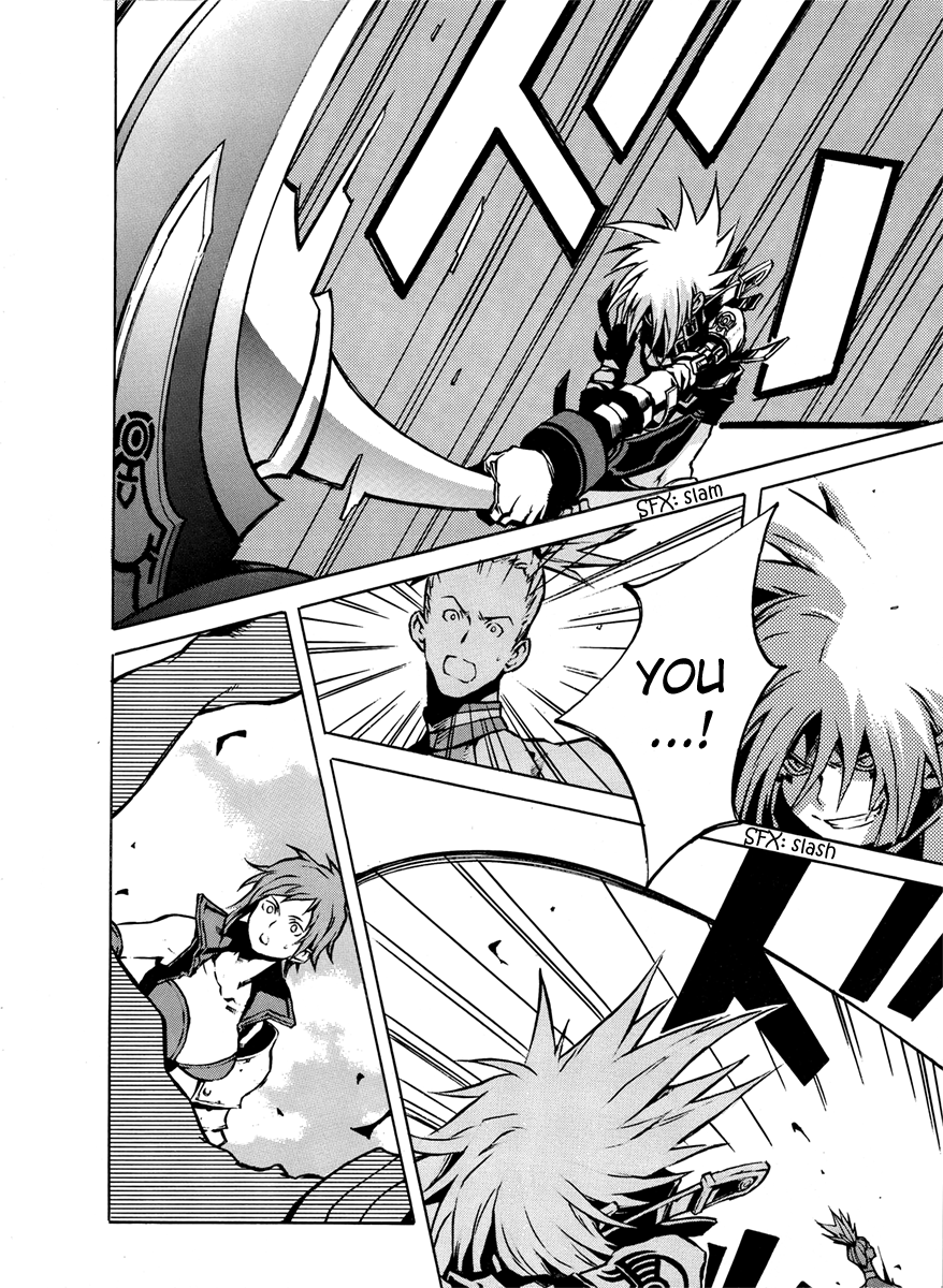 .hack//G.U.+ Tri-Edge 第10页