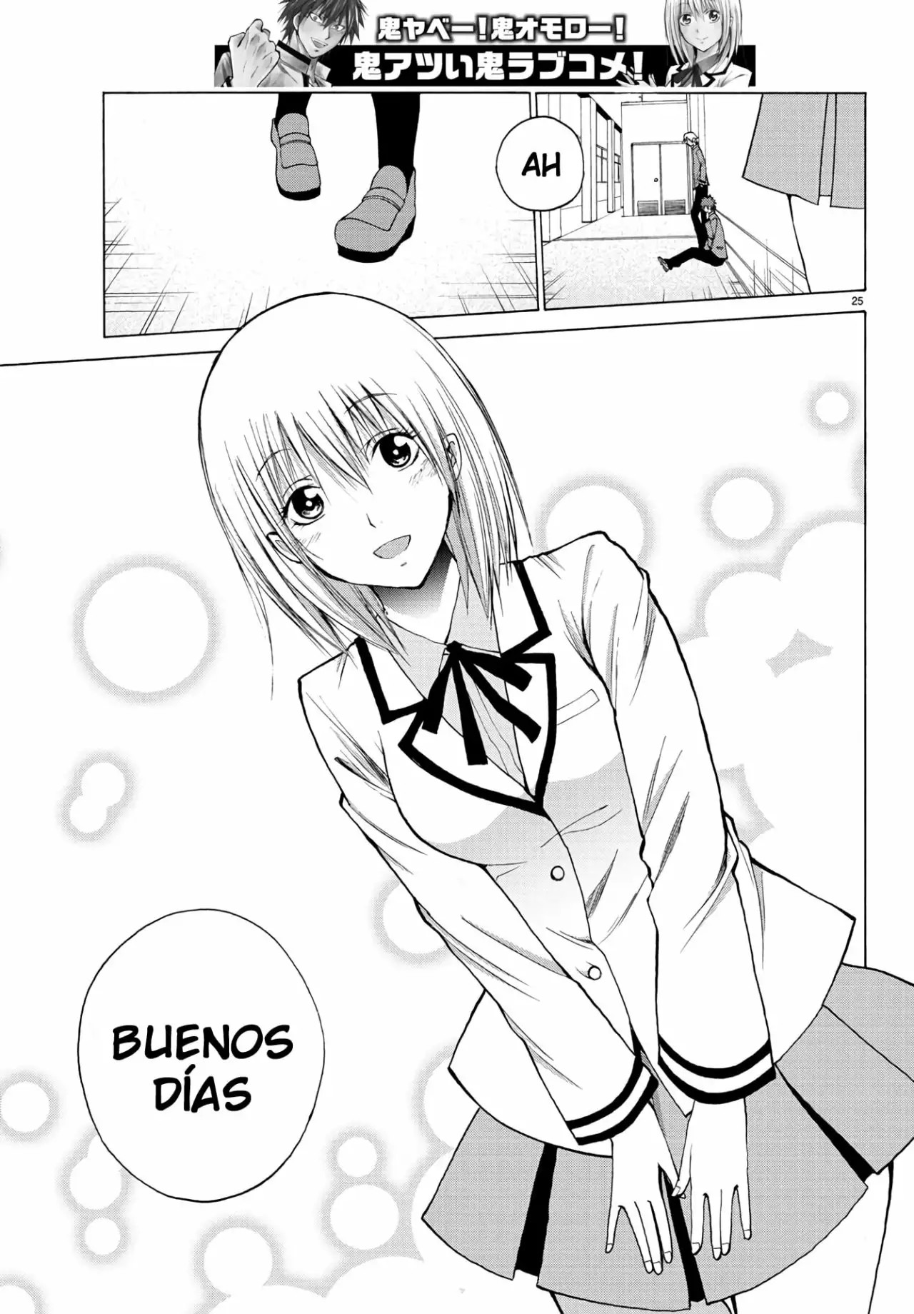 Oni no Youna LoveCome Vol. 1 Ch. 1 第29页