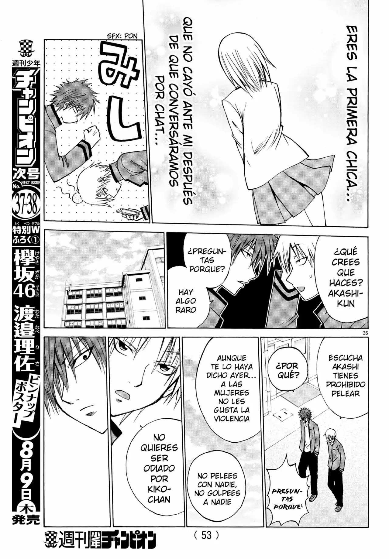 Oni no Youna LoveCome Vol. 1 Ch. 1 第39页