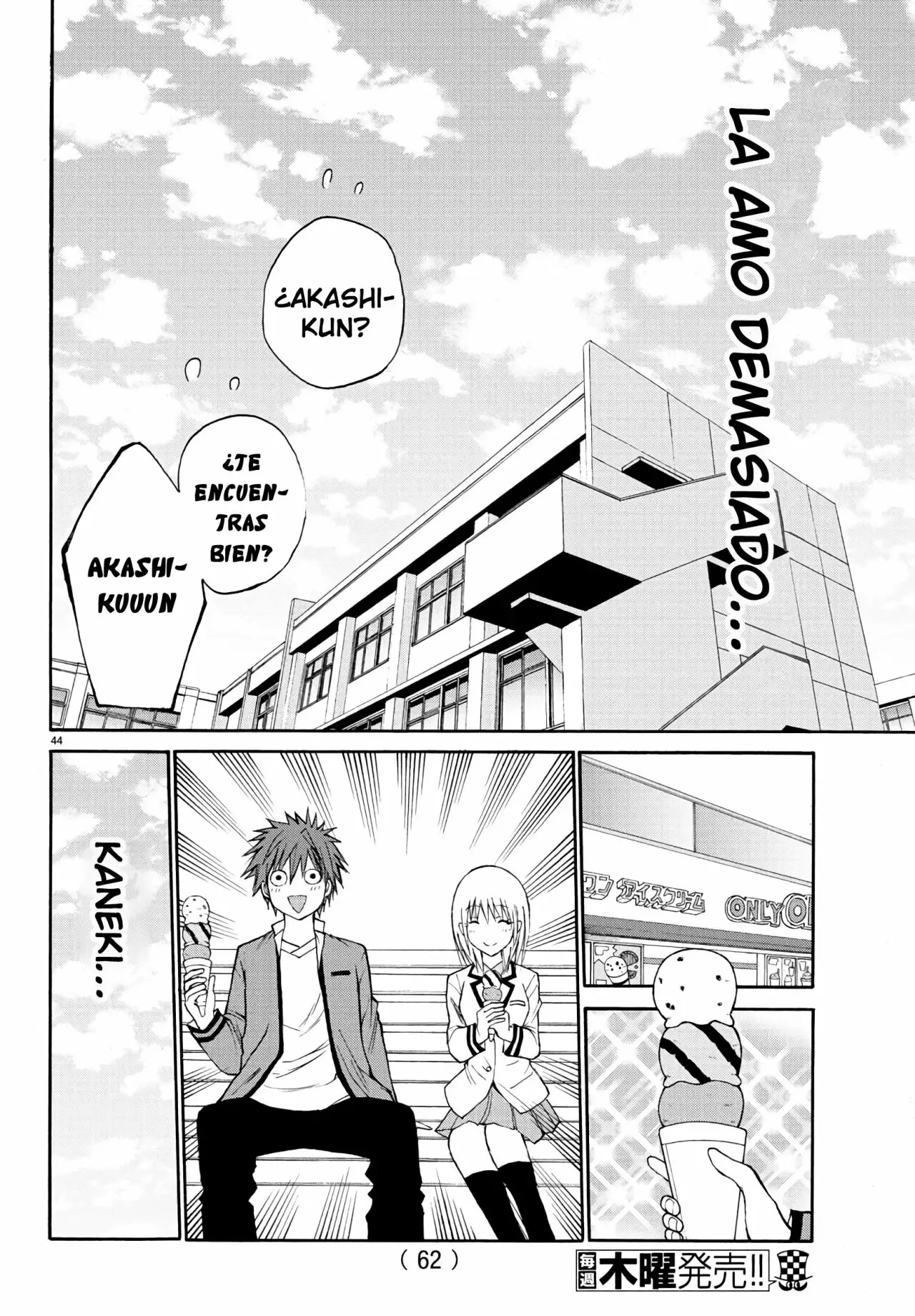 Oni no Youna LoveCome Vol. 1 Ch. 1 第48页