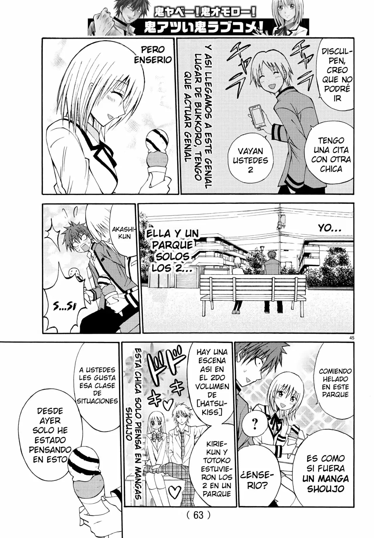 Oni no Youna LoveCome Vol. 1 Ch. 1 第49页