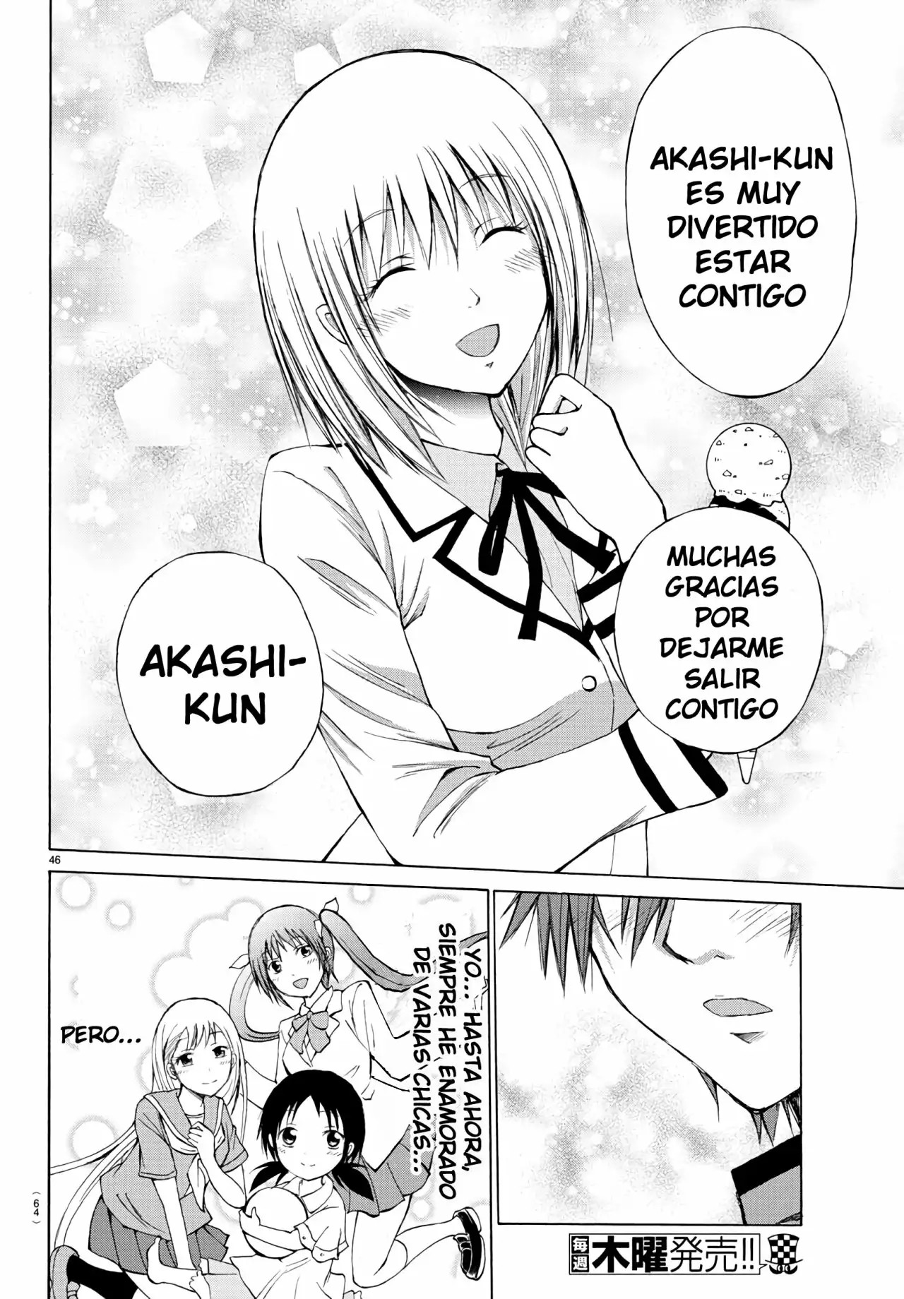 Oni no Youna LoveCome Vol. 1 Ch. 1 第50页