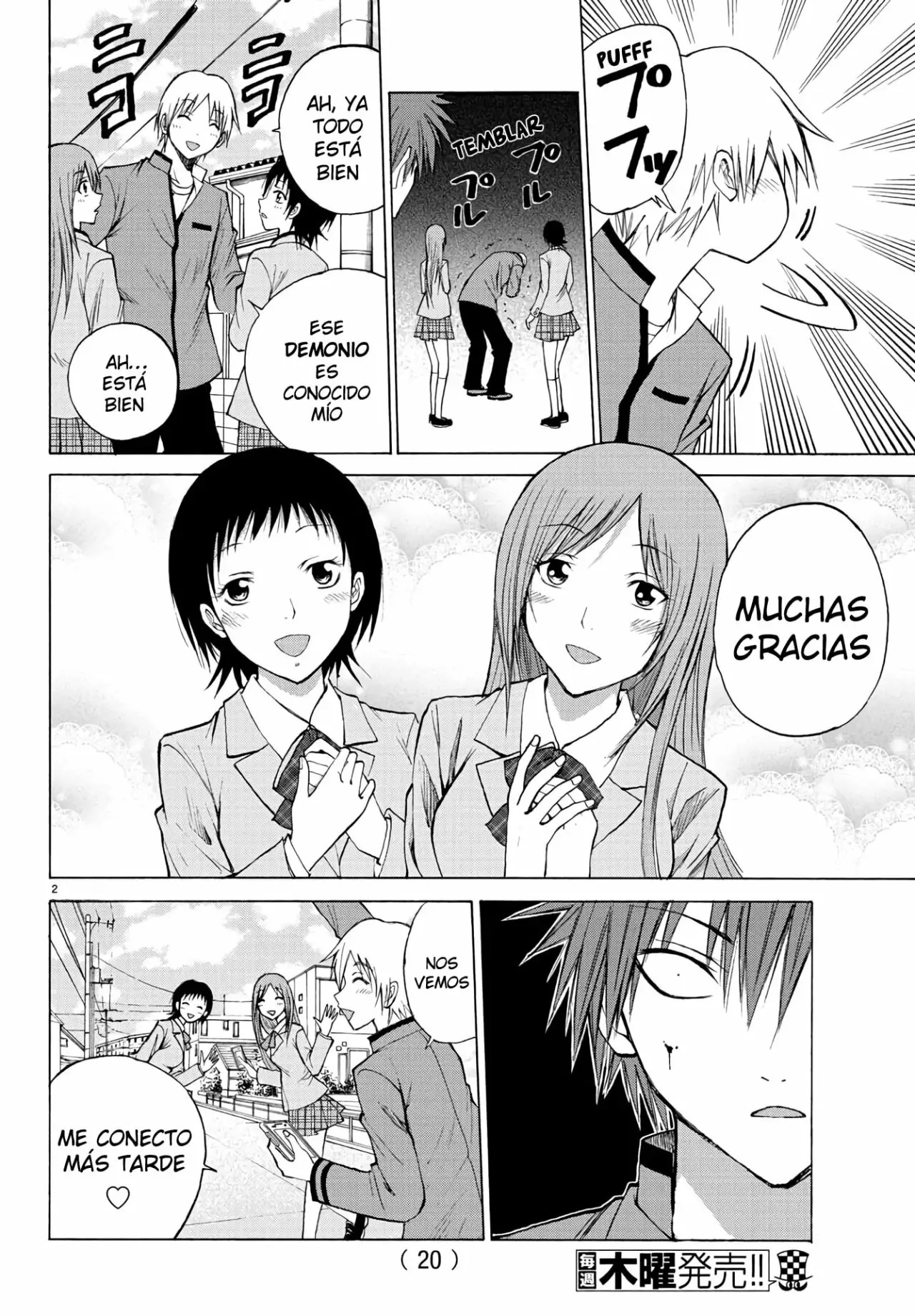 Oni no Youna LoveCome Vol. 1 Ch. 1 第6页