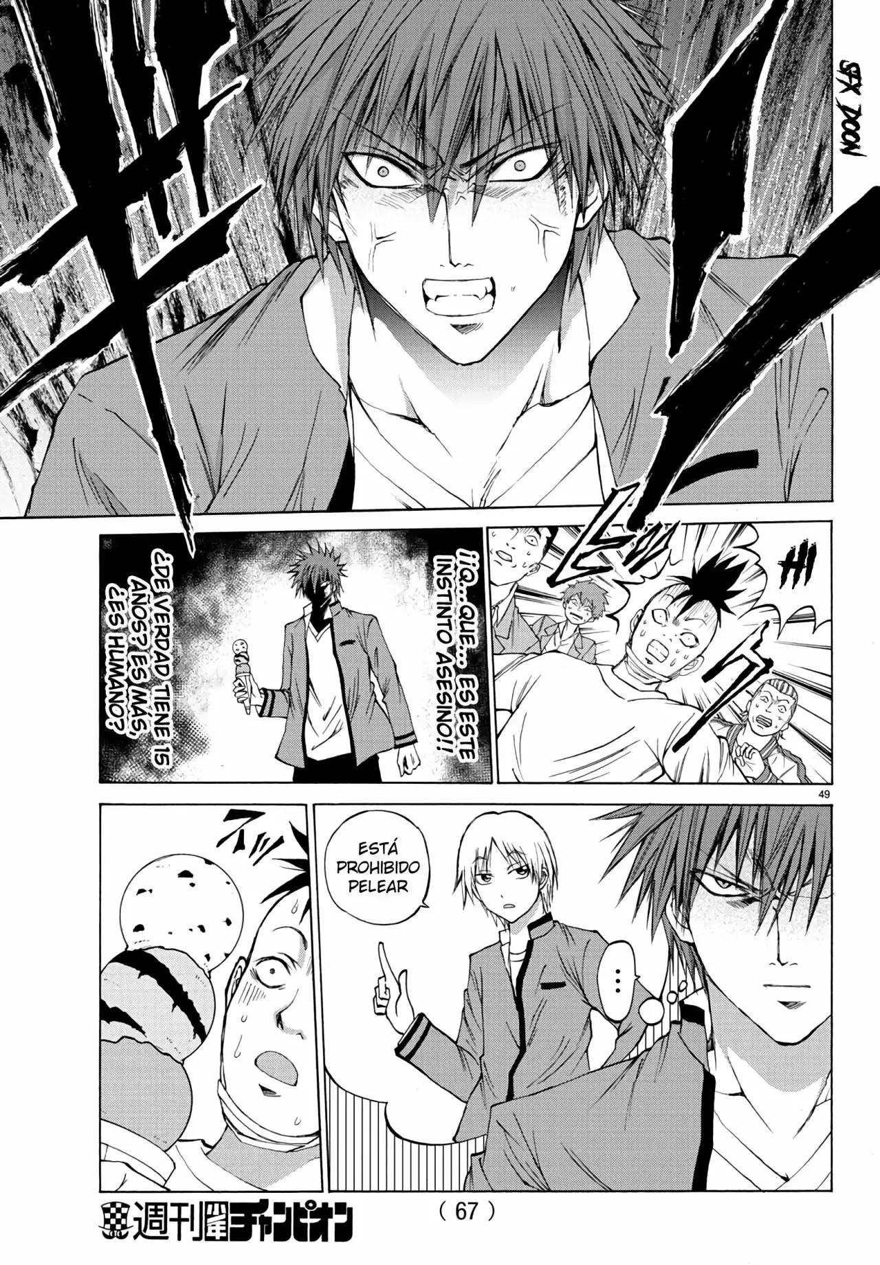 Oni no Youna LoveCome Vol. 1 Ch. 1 第53页