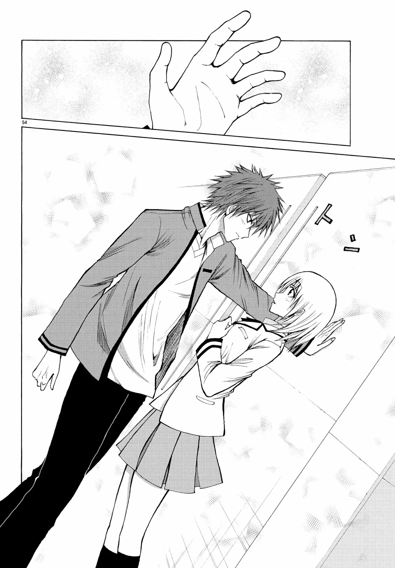 Oni no Youna LoveCome Vol. 1 Ch. 1 第58页