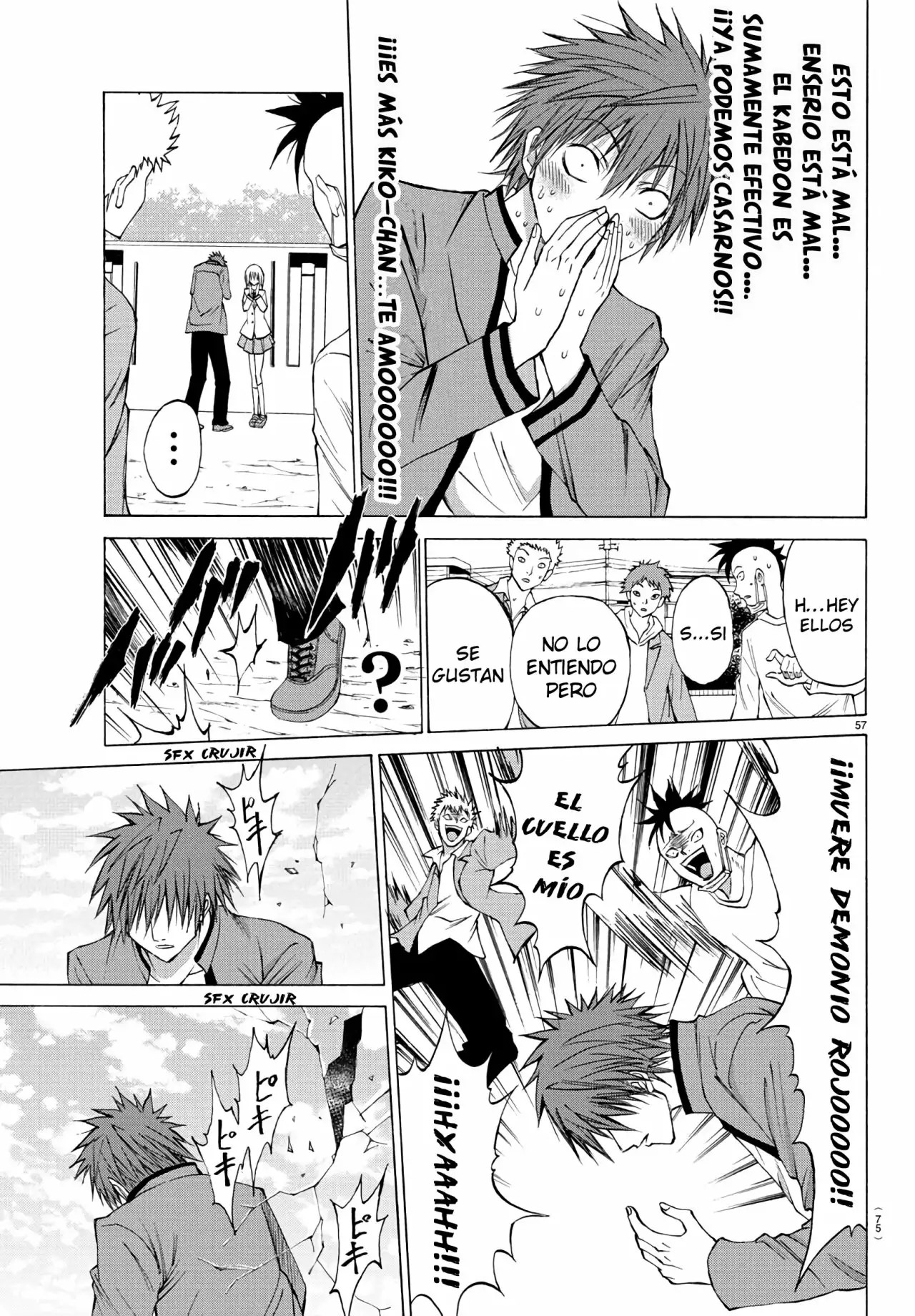 Oni no Youna LoveCome Vol. 1 Ch. 1 第61页