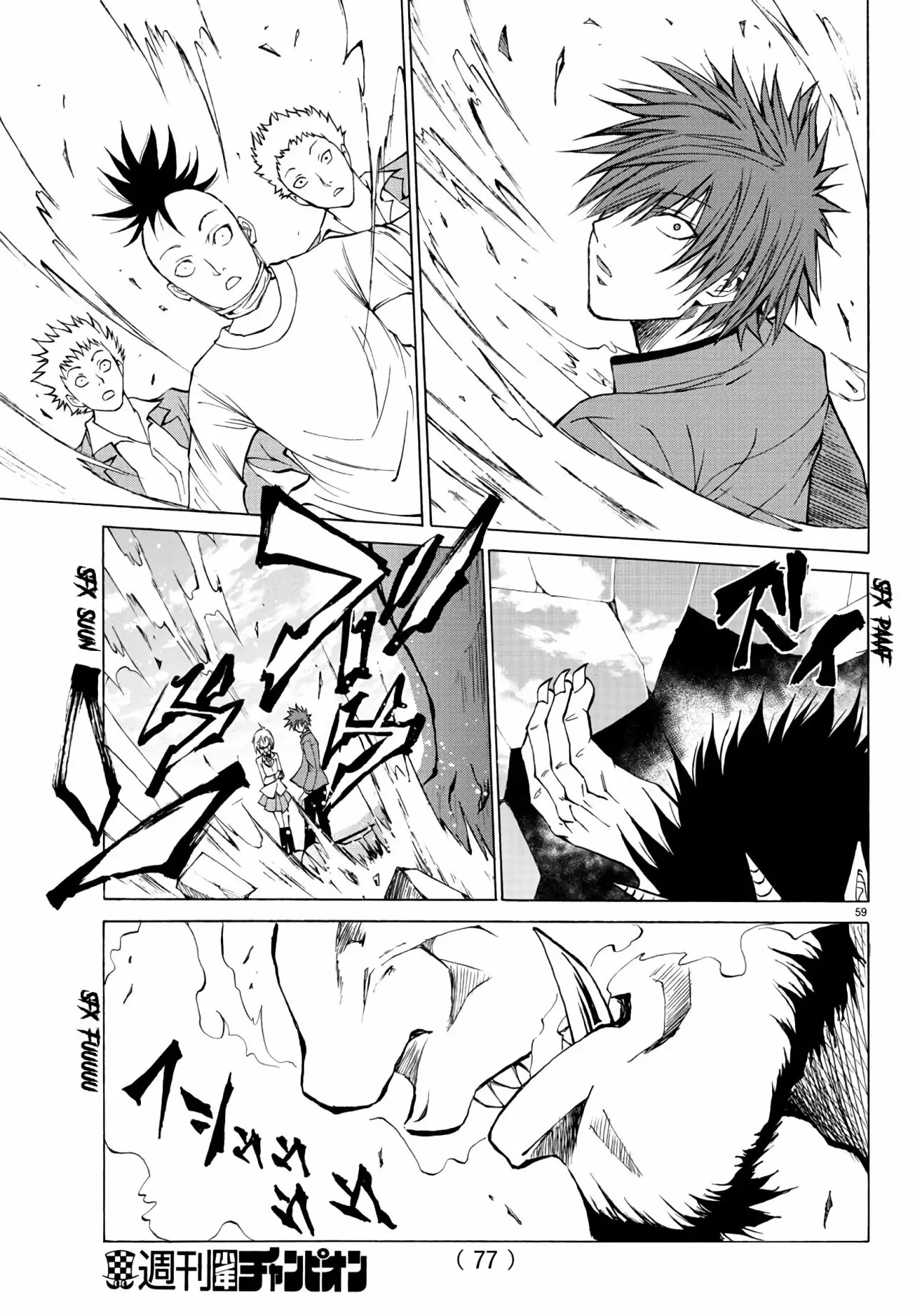 Oni no Youna LoveCome Vol. 1 Ch. 1 第63页