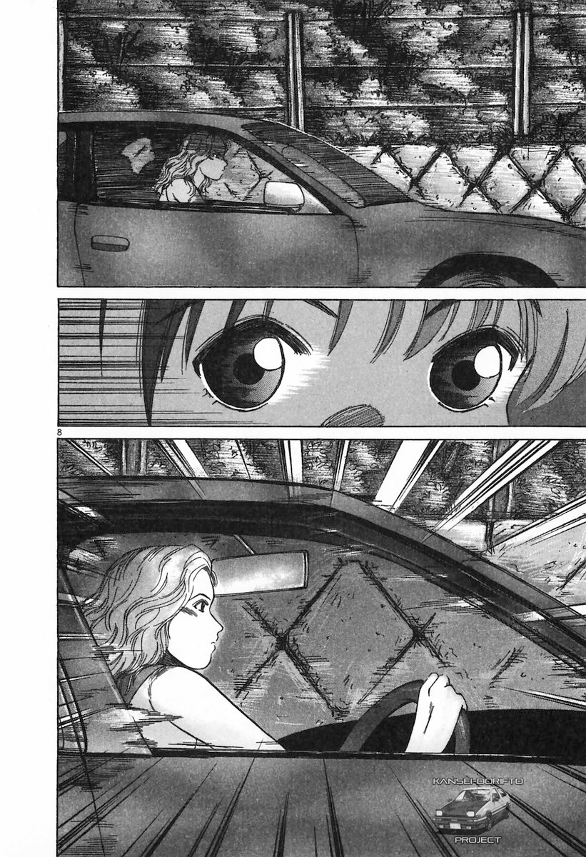 Over Rev! Reunión con la velocidad 第13页