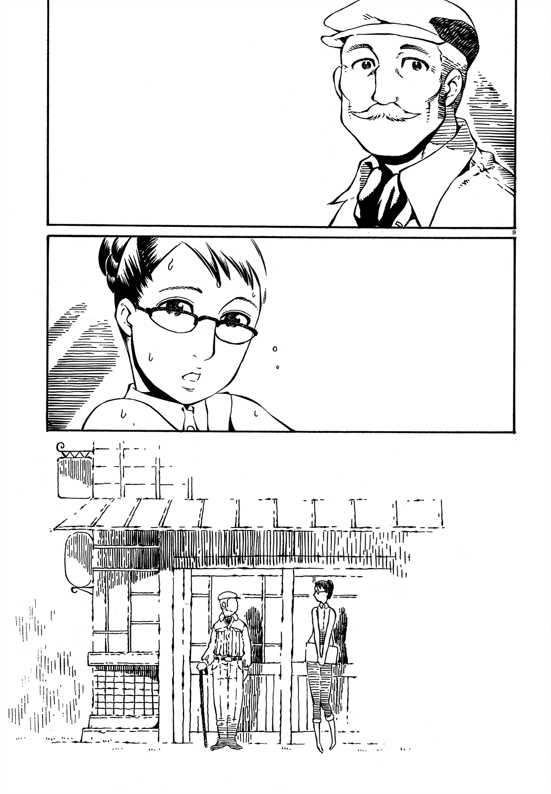 Taki Takanosuke no Sanpo Jikan Недосказанность 第13页