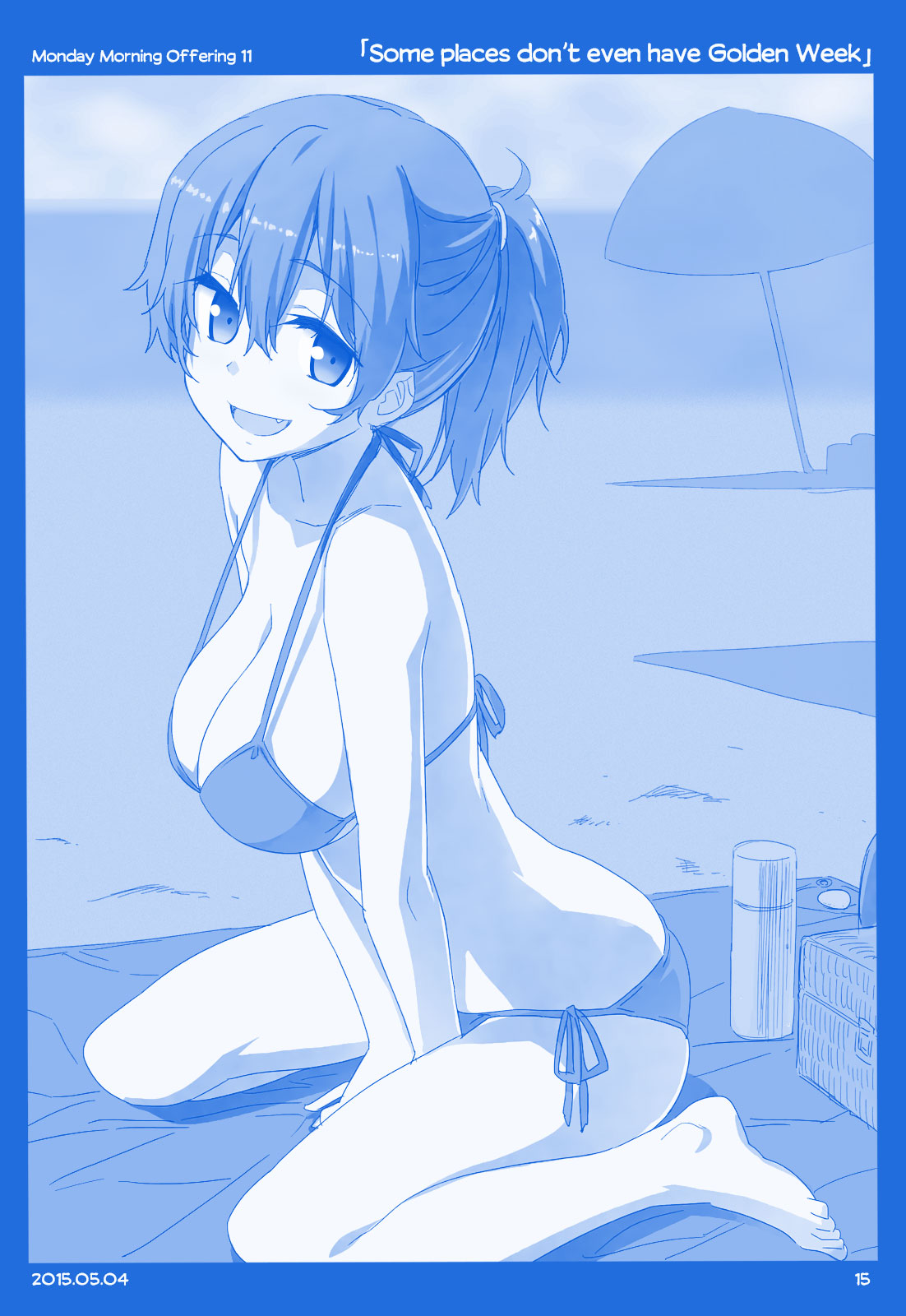 Getsuyoubi no Tawawa  (Twitter Webcomic) Part I: Monday Morning Offerings (1-45) 第14页