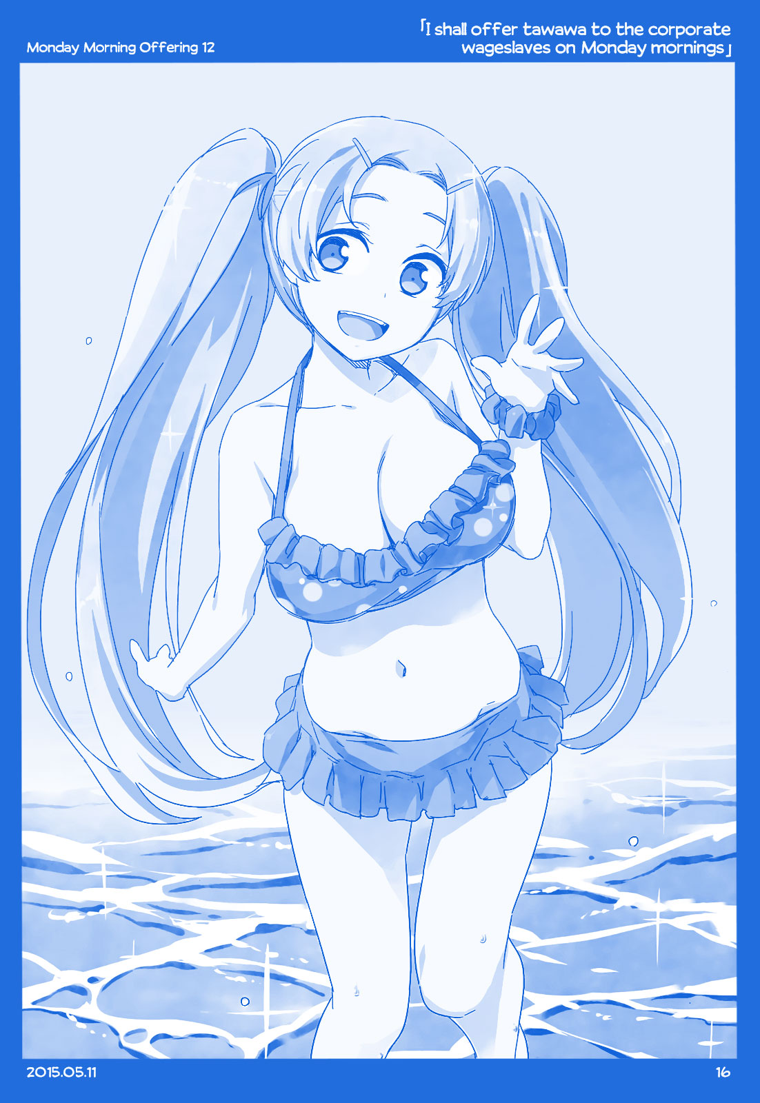 Getsuyoubi no Tawawa  (Twitter Webcomic) Part I: Monday Morning Offerings (1-45) 第15页