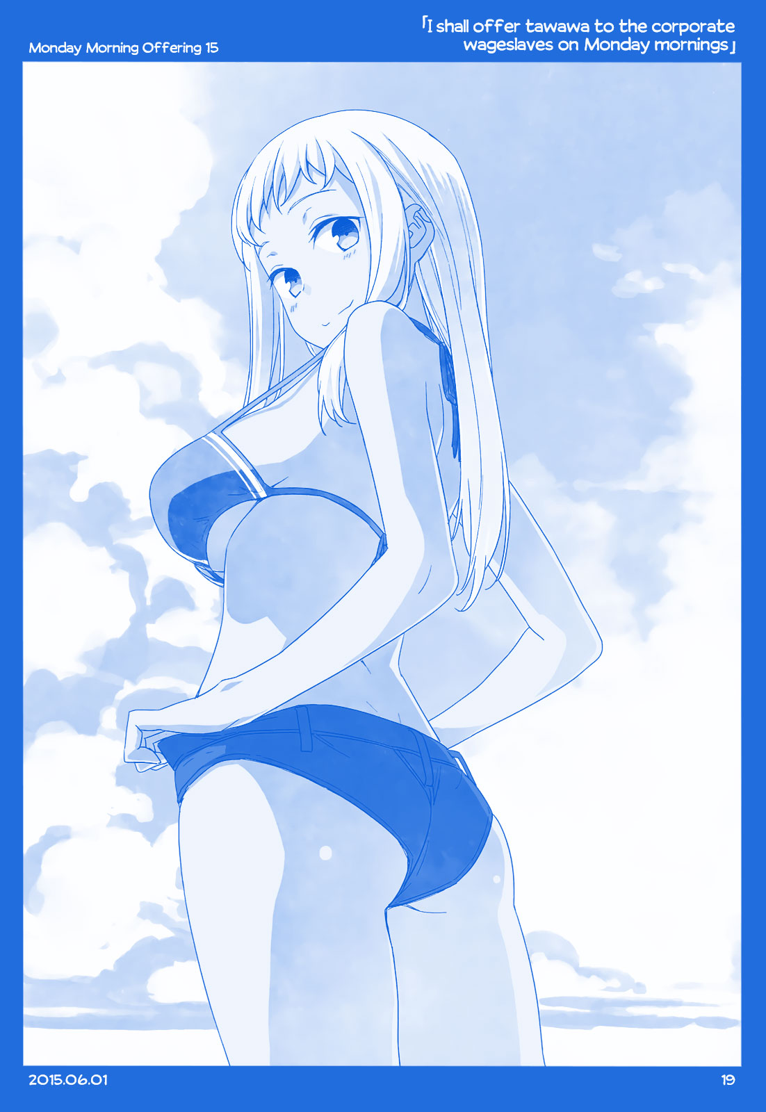 Getsuyoubi no Tawawa  (Twitter Webcomic) Part I: Monday Morning Offerings (1-45) 第18页