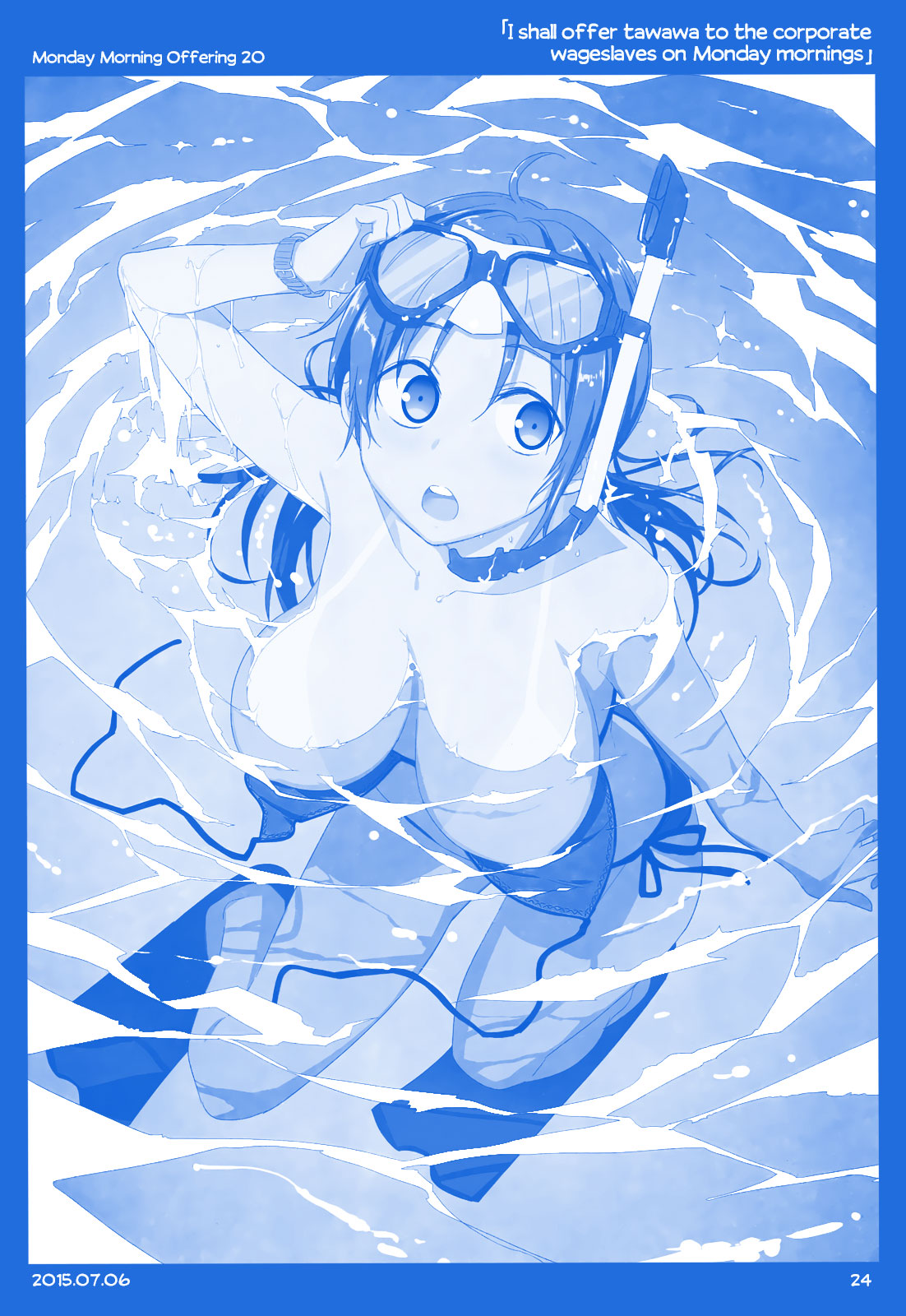 Getsuyoubi no Tawawa  (Twitter Webcomic) Part I: Monday Morning Offerings (1-45) 第23页