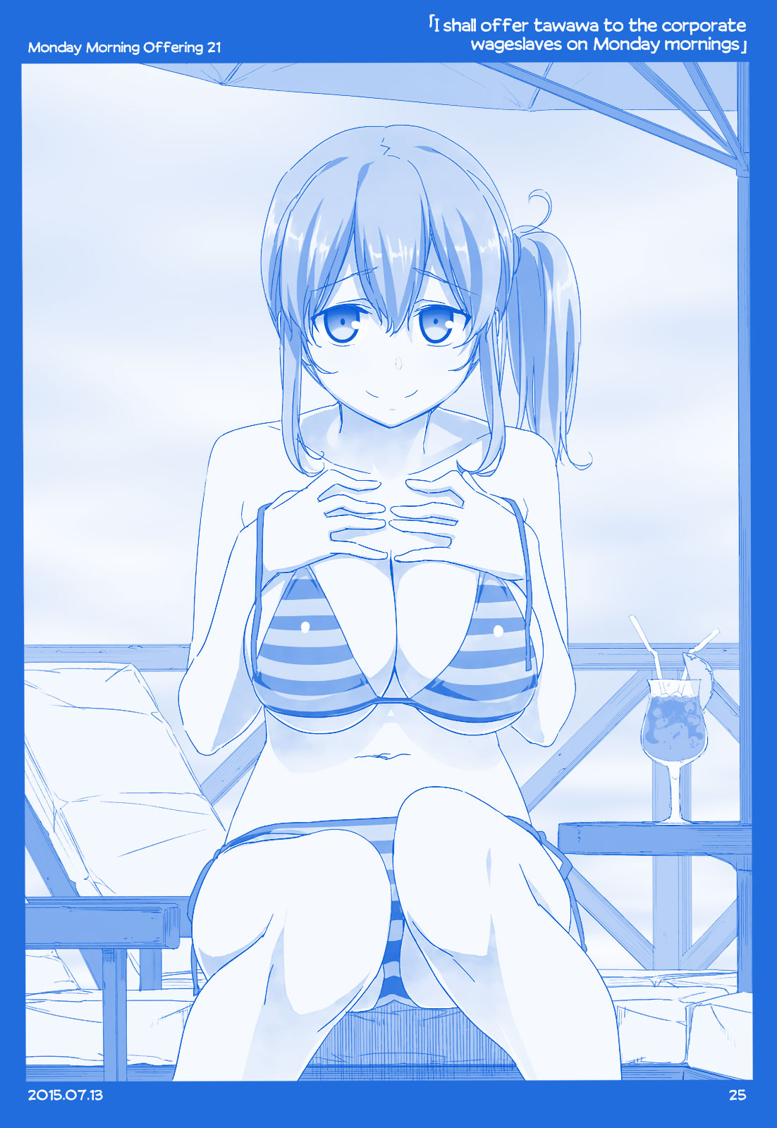 Getsuyoubi no Tawawa  (Twitter Webcomic) Part I: Monday Morning Offerings (1-45) 第24页