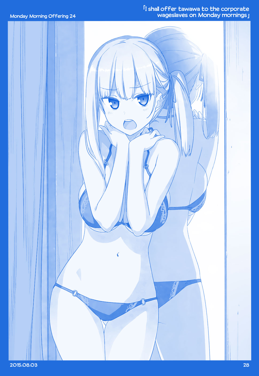 Getsuyoubi no Tawawa  (Twitter Webcomic) Part I: Monday Morning Offerings (1-45) 第27页