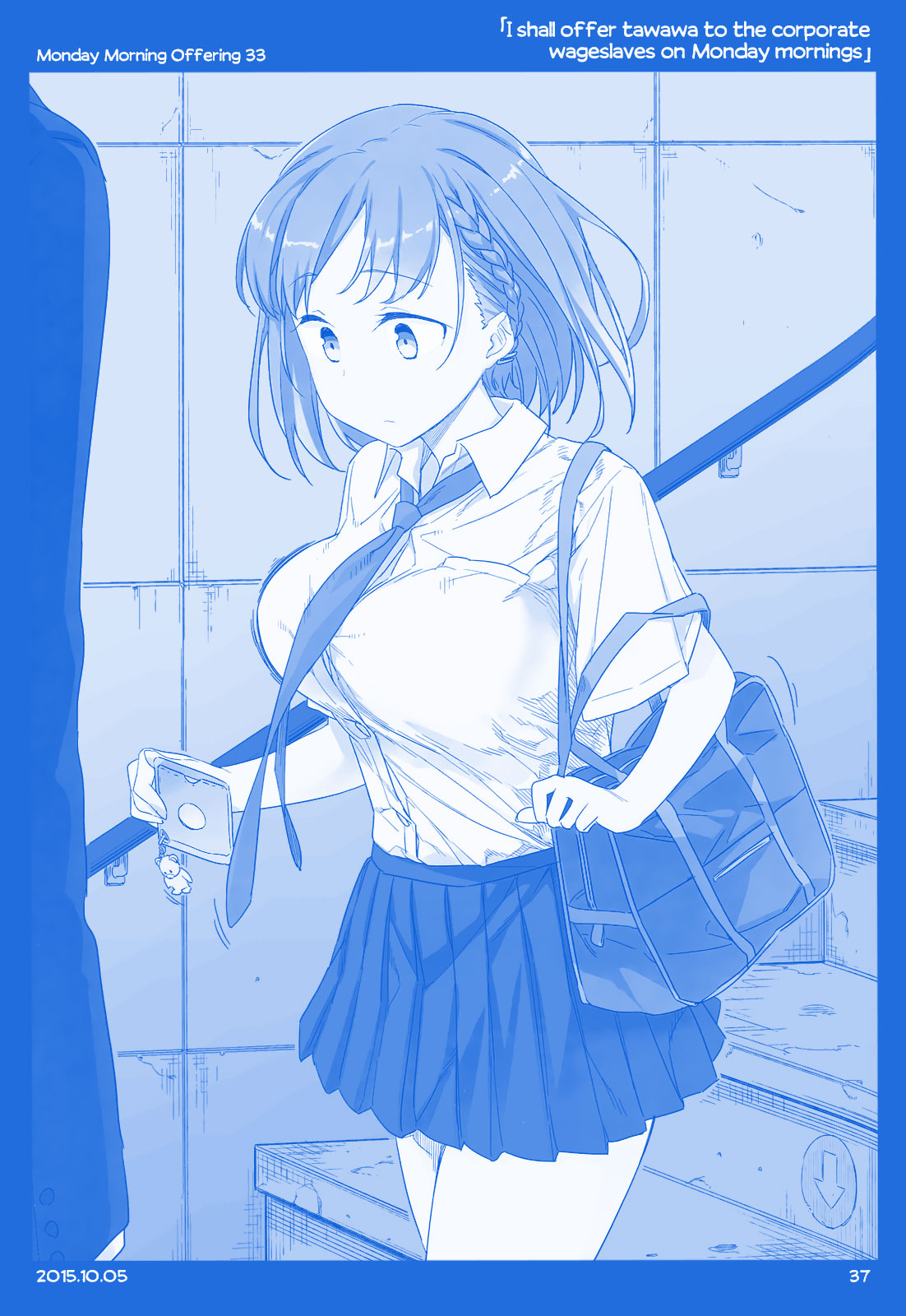 Getsuyoubi no Tawawa  (Twitter Webcomic) Part I: Monday Morning Offerings (1-45) 第36页