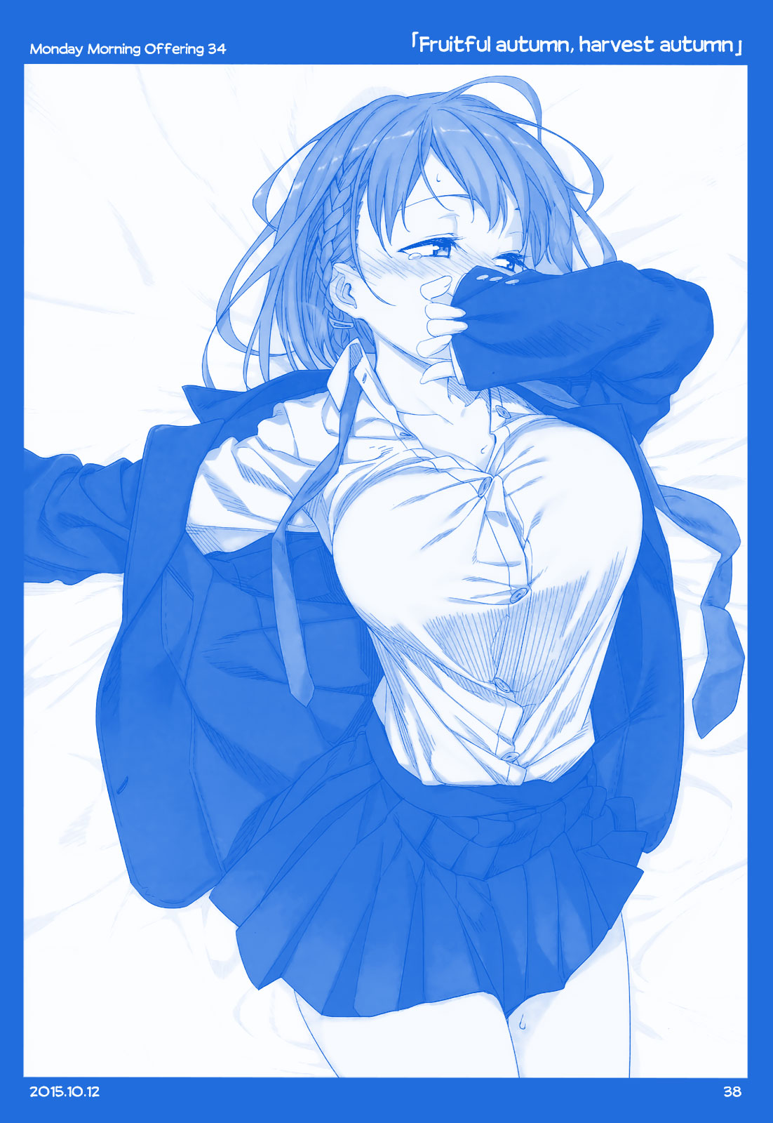 Getsuyoubi no Tawawa  (Twitter Webcomic) Part I: Monday Morning Offerings (1-45) 第37页