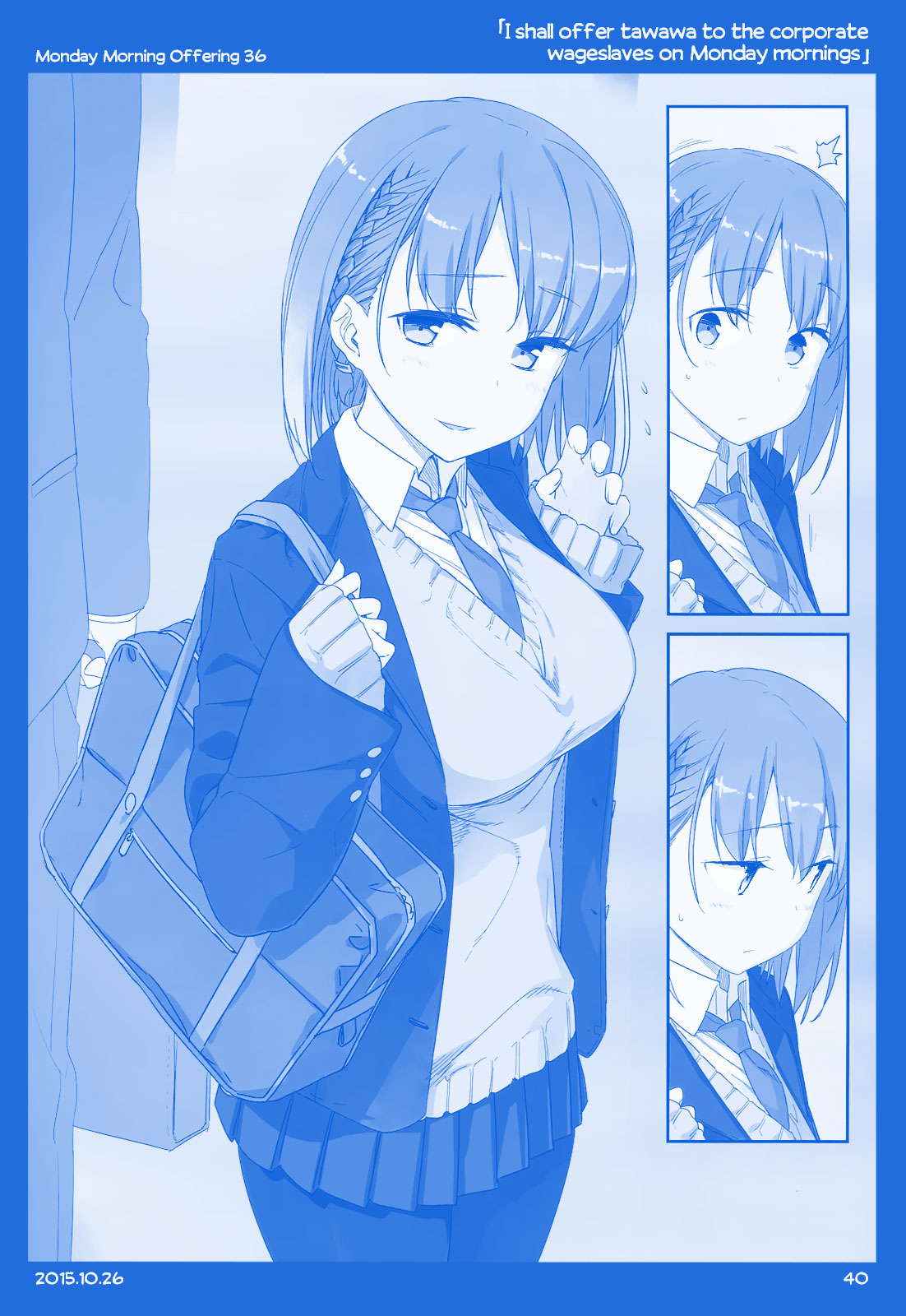 Getsuyoubi no Tawawa  (Twitter Webcomic) Part I: Monday Morning Offerings (1-45) 第39页
