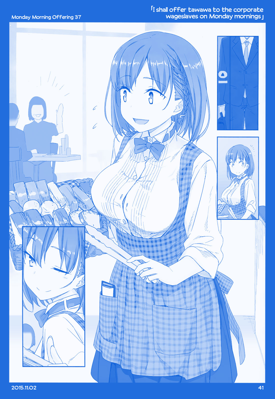 Getsuyoubi no Tawawa  (Twitter Webcomic) Part I: Monday Morning Offerings (1-45) 第40页