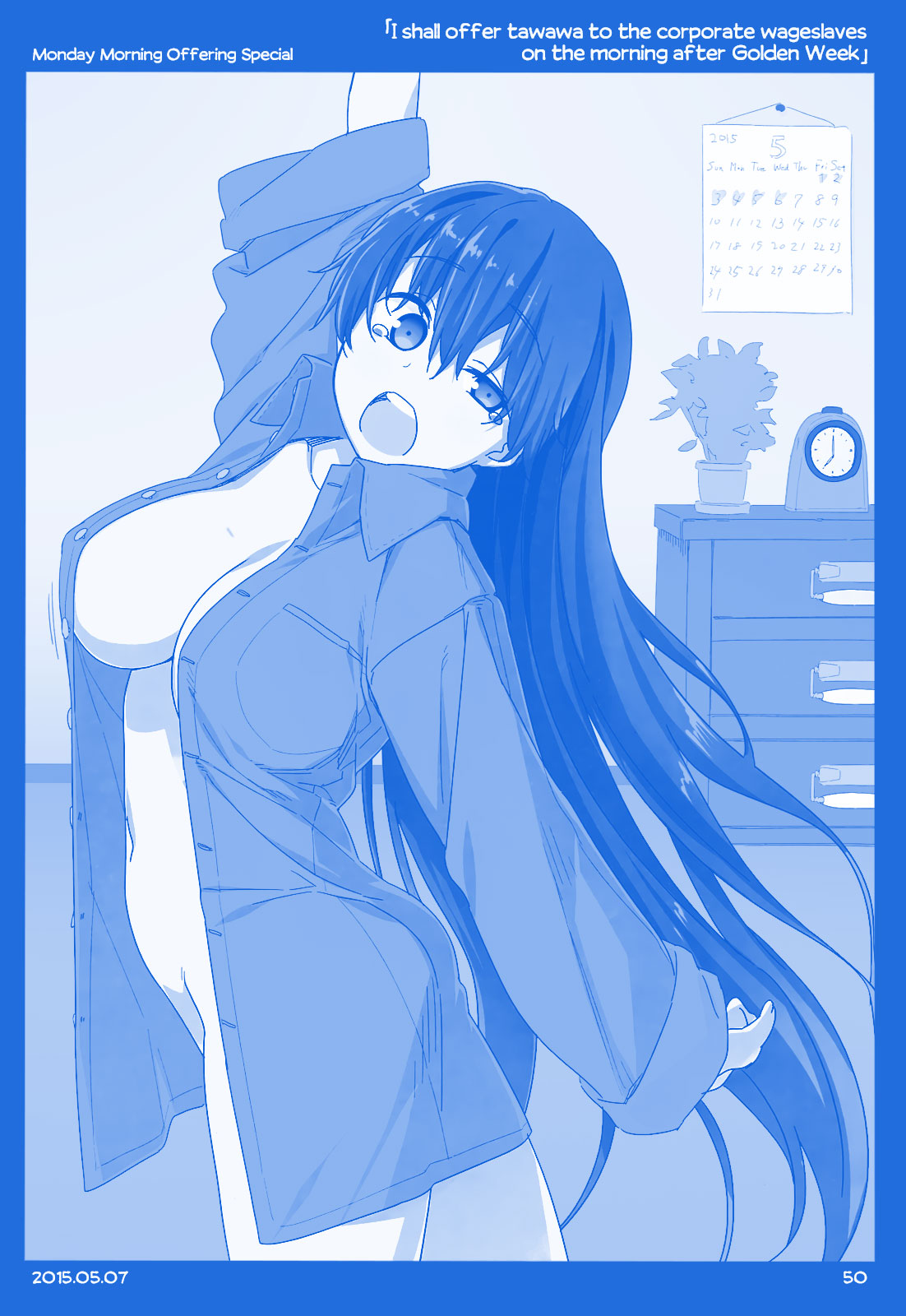 Getsuyoubi no Tawawa  (Twitter Webcomic) Part I: Monday Morning Offerings (1-45) 第49页