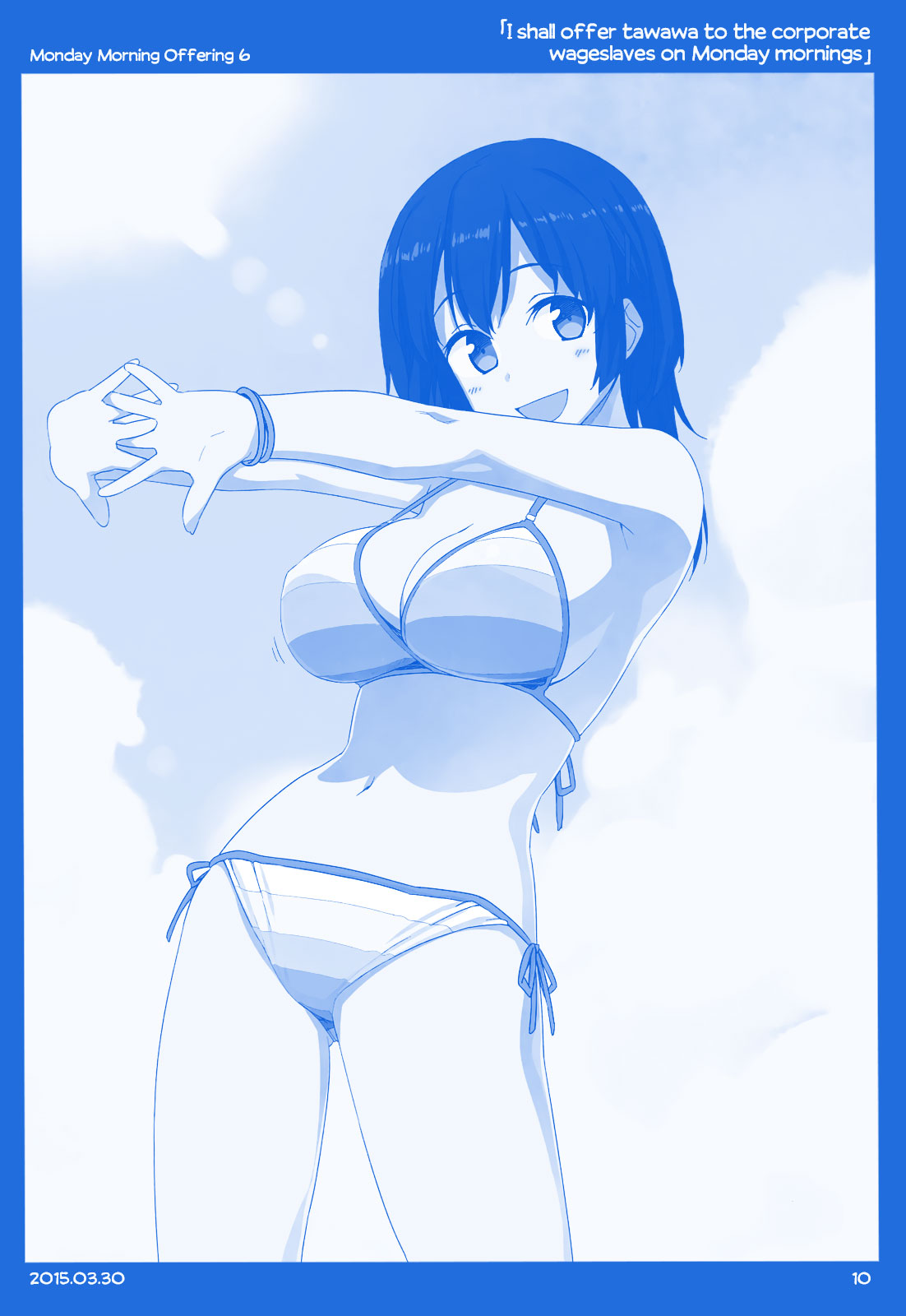 Getsuyoubi no Tawawa  (Twitter Webcomic) Part I: Monday Morning Offerings (1-45) 第9页