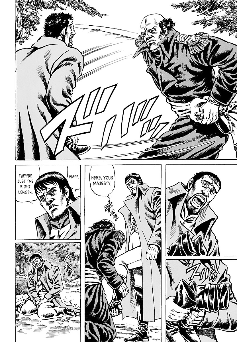 Napoleon - Age of the Lion Vol. 1 Ch. 1 第12页