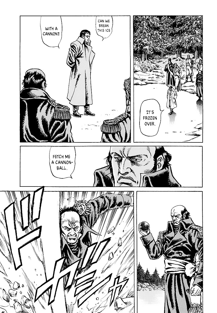 Napoleon - Age of the Lion Vol. 1 Ch. 1 第13页