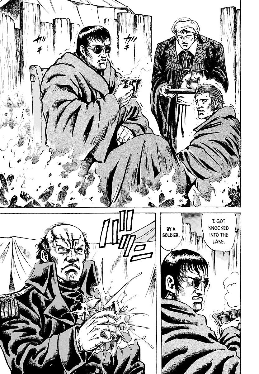 Napoleon - Age of the Lion Vol. 1 Ch. 1 第21页