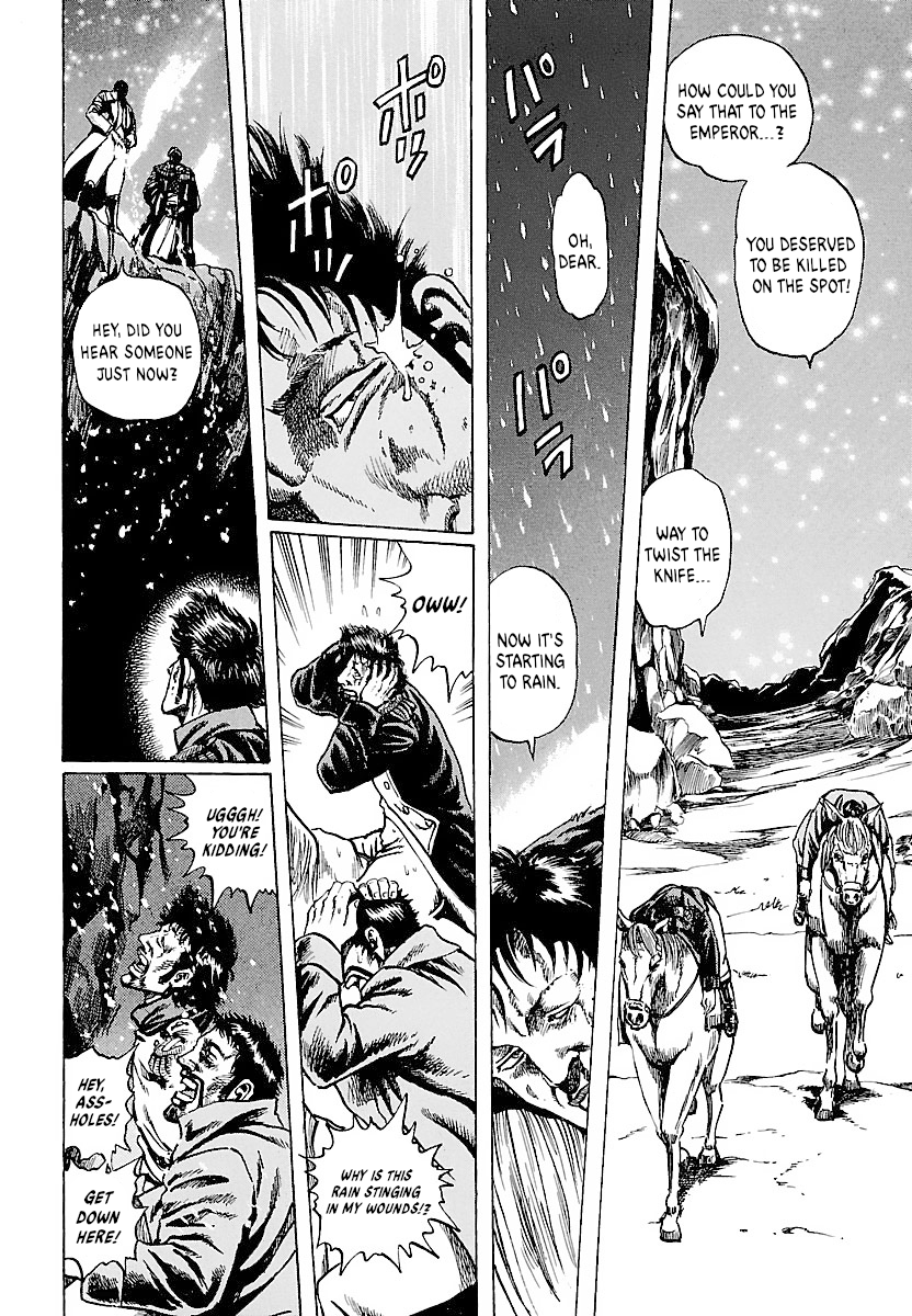 Napoleon - Age of the Lion Vol. 1 Ch. 1 第32页