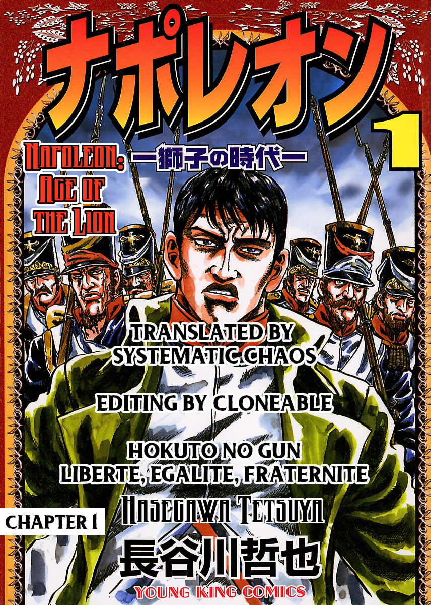 Napoleon - Age of the Lion Vol. 1 Ch. 1 第37页