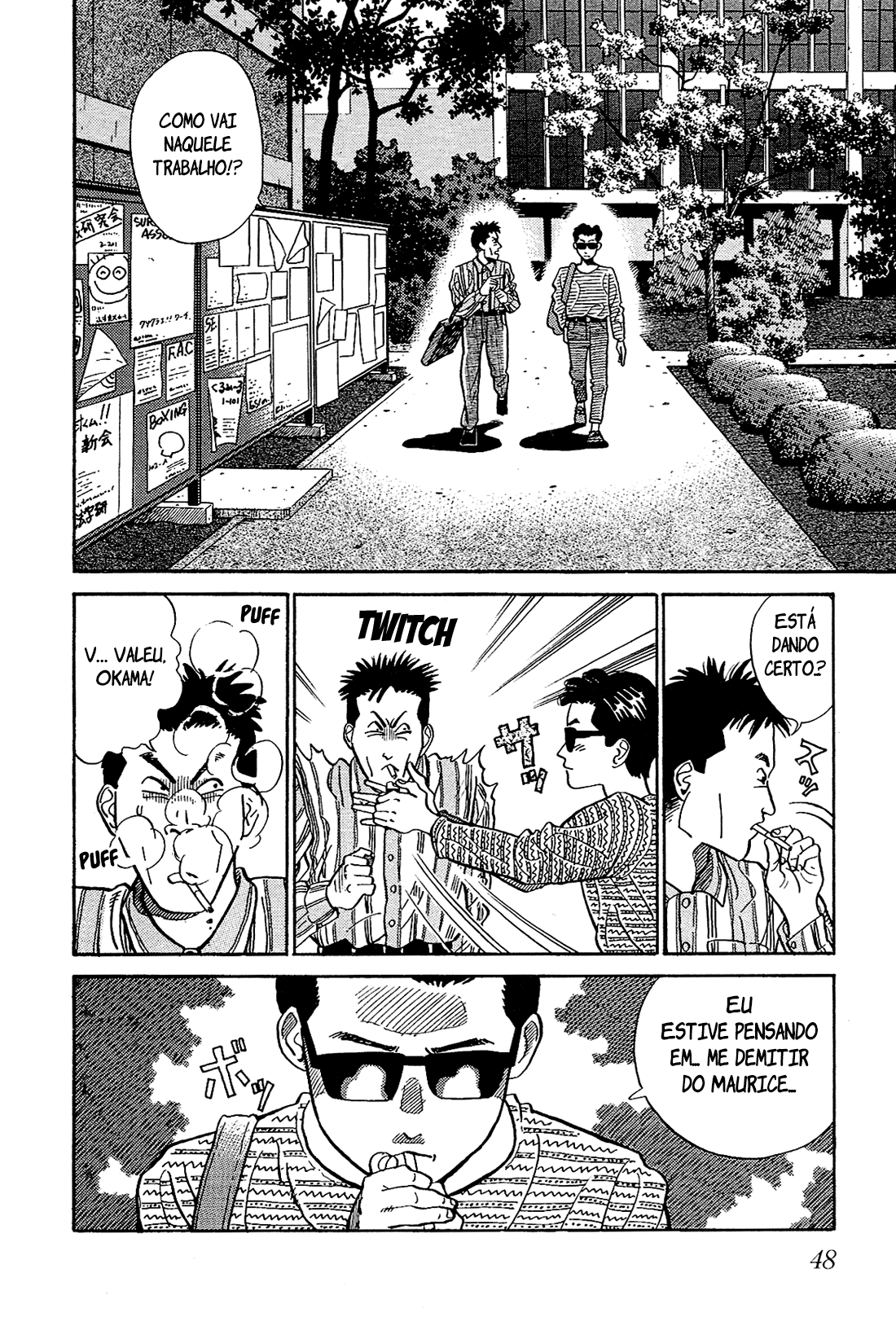 Okama Hakusho Vol. 1 Ch. 3 第3页