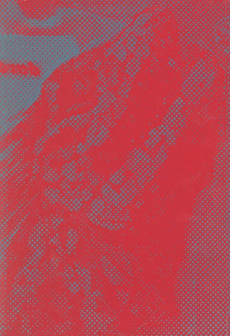 Dorohedoro كايمان 第2页