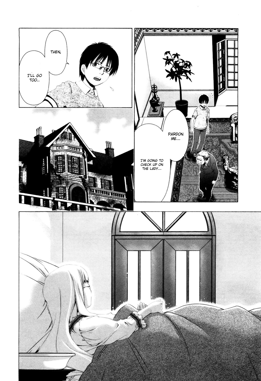 Shi ni Itaru Yamai Despair 第13页