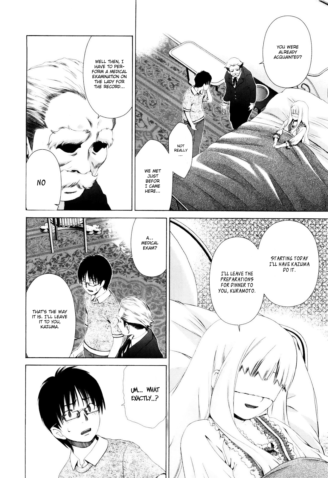 Shi ni Itaru Yamai Despair 第15页