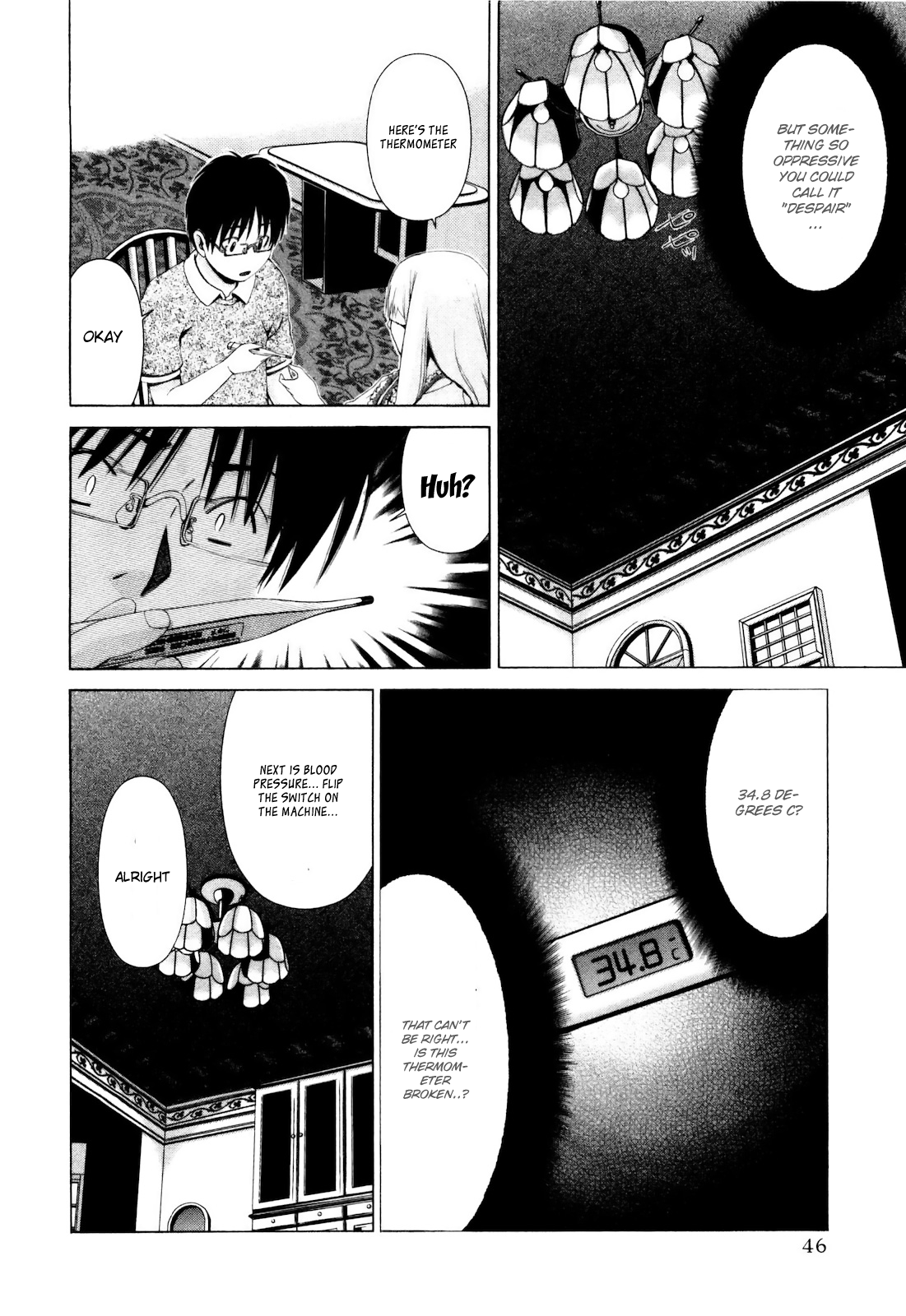 Shi ni Itaru Yamai Despair 第17页